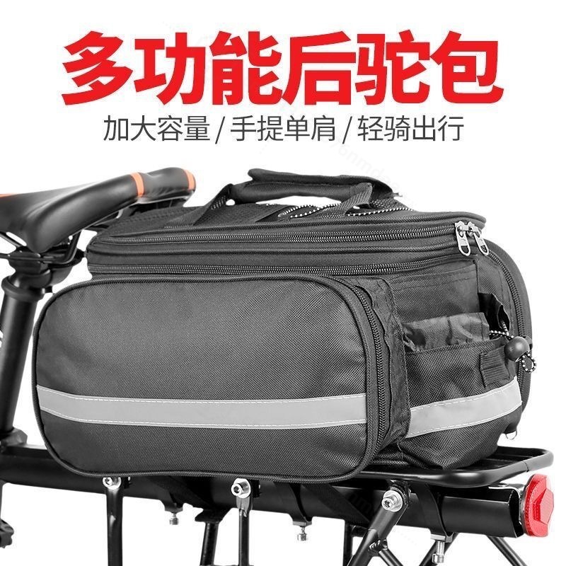 Large Capacity Bicycle Pannier - đánh giá và giá Tail Bag Rack