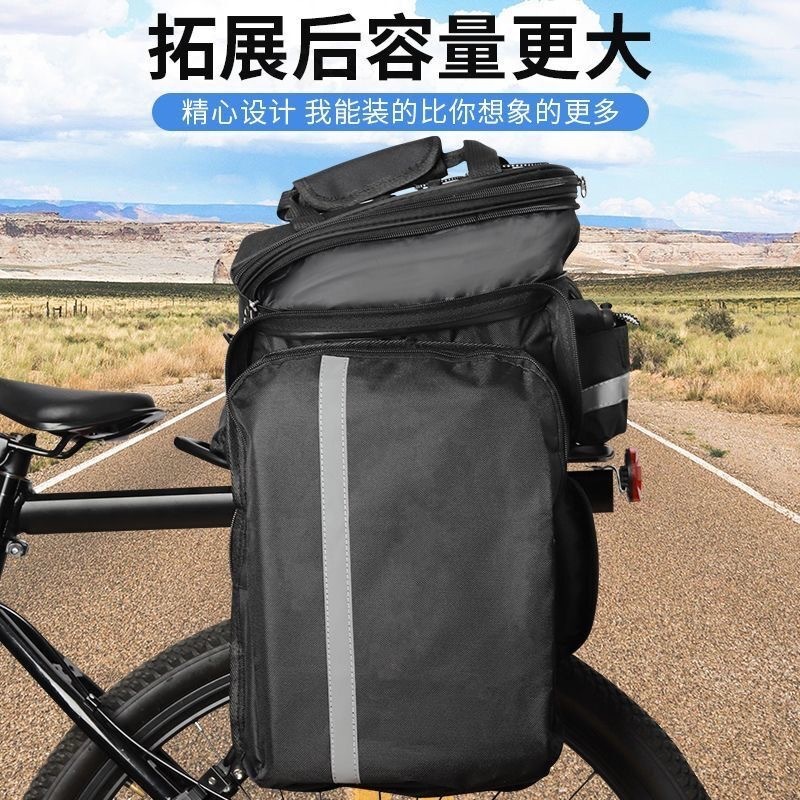 Large Capacity Bicycle Pannier - đánh giá và giá Tail Bag Rack